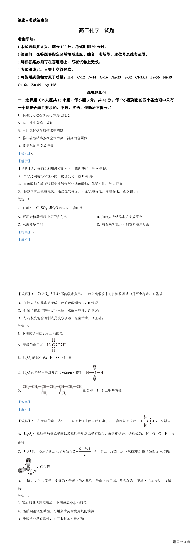缩略图